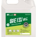 (주)골드그린환경 이미지