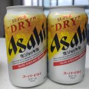 CU금정청룡점 | 부산 아사히 슈퍼드라이 생맥주 캔 후기 (맛 / 거품잘나게 하는법 / 구매처)