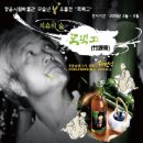 정읍시립박물관 이미지