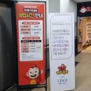 속초 켄싱턴리조트 설악비치 키즈카페 [코코몽 키즈월드] 아이와 가볼만한 곳