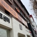 지에스(GS)25 화곡호호점 이미지