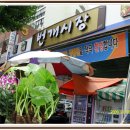 번개시장 이미지