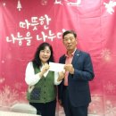 상이군경회 시흥시지회 | 대한민국 상이군경회 경기도지부 시흥시지회, 산불피해이웃돕기 성금 전달