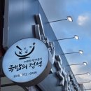 버스정류장(첨단부영아파트) 이미지