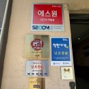 통닭집자판기 | #맛집(솔직리뷰)_김해]남포통닭(닭목살구이, 반반치킨)