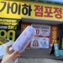 디씨90안경 이미지