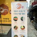 아리랑컵밥(노점) 이미지