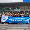 동울산새마을금고 이미지