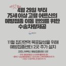 성남종합운동장 다목적체육관 이미지