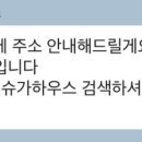 크림앤슈가