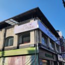 후평태권도장 이미지