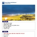 오션스크린골프존 이미지