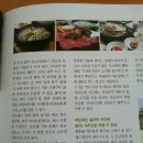 남양주축협한우명가 이미지