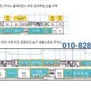 성신 공인중개사사무소 이미지