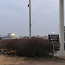 국제꽃식물원 | [베트남 나트랑] 빈원더스 순서 꿀팁, 메오키친, 남프엉 기념품샵 마지막 날 후기!