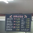 생통삼겹살 네이버블로그