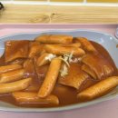 붕어빵굽당 | 붕어빵굽당 리뷰♥