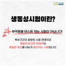 진메디약국 네이버블로그