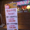 왓쇼이이짱 이미지