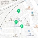 대동레미안부동산중개사무소 이미지