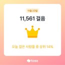 안스힐링센타
