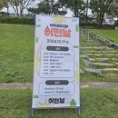 2024 광주시 거리예술공연 <어떤날> 이미지