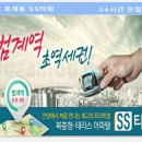 범계타워 이미지