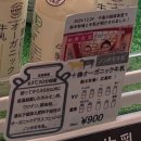 선진목장 | 홋카이도 우유 종류 추천 + 후기 / 부제 : 밀크소믈리에가 되고 싶어