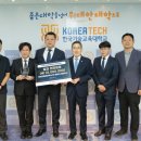 (주)오토기술 이미지