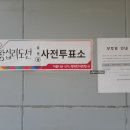 왕십리도선동 어울림방 이미지