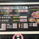 할매솥뚜껑삼겹살청천점 이미지