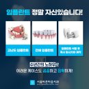금천서울치과의원 이미지