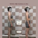 히어로88체형교정센터 | 사무직 다리저림과 골반 틀어짐, 3개월 만에 5kg 감량하며 체형교정 성공한 직장인 PT 후기