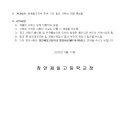 장안제일고등학교 이미지