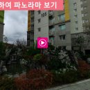 충주엘리시아 이미지