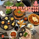 불당지구2(불무중) | [천안 불당 맛집] 천안 갤러리아 근처 맛집 &amp; 불당동 회식 오징어 전문점 해선가 천안불당점