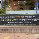기안동빵가게 이미지