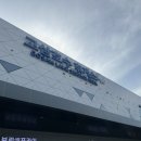 (2코트)고삼테니스장 | 세종포천고속도로_ 고삼호수휴게소