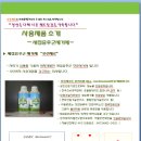 (주)포일 Daum카페