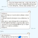 집주인이 내가 2년키운 물고기 버림.. 이미지