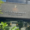 리틀피크닉 | 울산 울주 상북 애견동반 피크닉 티카페 &#34;리틀티가든&#34; 방문후기