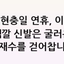 복채농장 네이버블로그