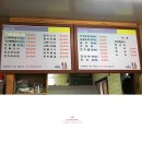 삼보식당 이미지