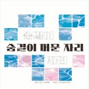 봉산문화회관 3전시실 이미지