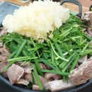 정드림흑염소