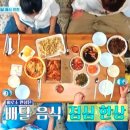 은진반점 - 27971 | 은진반점