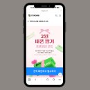 가비 | [중고폰 매입] 갤럭시 S26 사전예약 전 아이폰 중고폰 판매, 폰가비 이용 후기