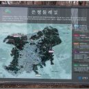 구파발 둘레길 관광안내소 이미지