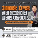 실버인지교육 이미지