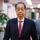 헌재의 재판관 지명 효력정지 가처분 인용 결정으로 한덕수는 무너지나. 이미지